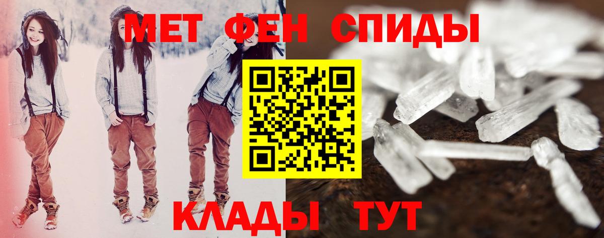 Amphetamine VHQ Благовещенск