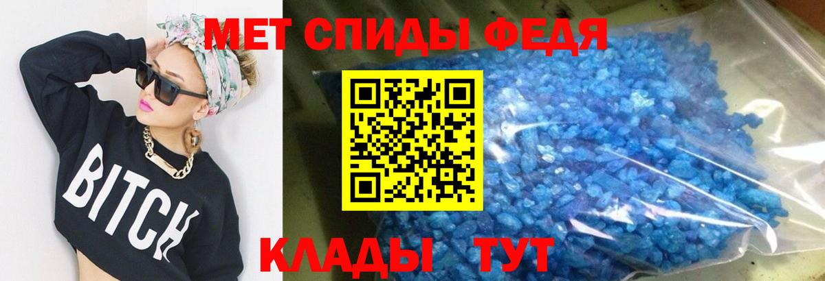 Благовещенск  Amphetamine  Вход с VPN  Amphetamine 98% 