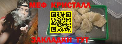 тгк Ипатово
