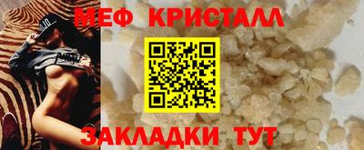 тгк Ипатово