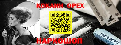 мефедрон VHQ Ирбит