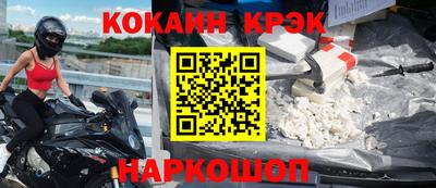 тгк Ипатово