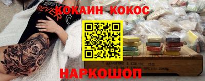 тгк Ипатово