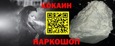 тгк Ипатово