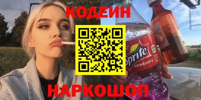 тгк Ипатово
