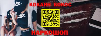 тгк Ипатово