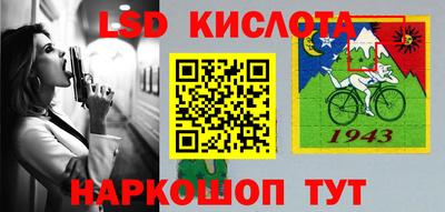 тгк Ипатово