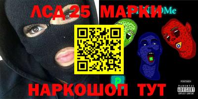 тгк Ипатово