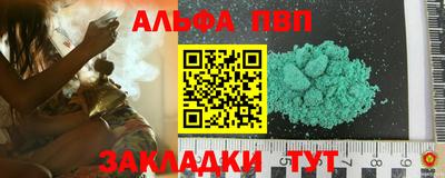 мефедрон VHQ Ирбит