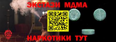 мефедрон VHQ Ирбит