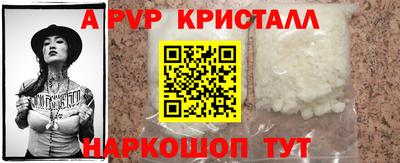 мефедрон VHQ Ирбит
