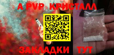 мефедрон VHQ Ирбит