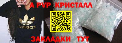 тгк Ипатово