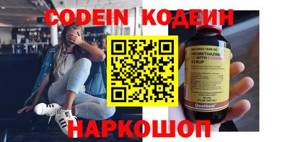 мефедрон VHQ Ирбит