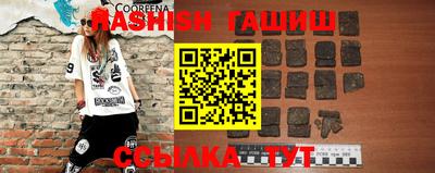 тгк Ипатово