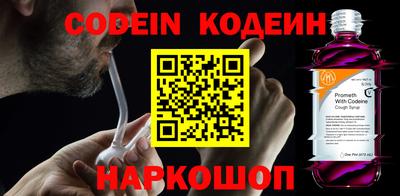 тгк Ипатово