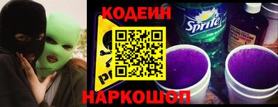 тгк Ипатово