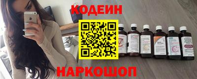 тгк Ипатово