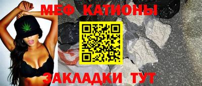 мефедрон VHQ Ирбит