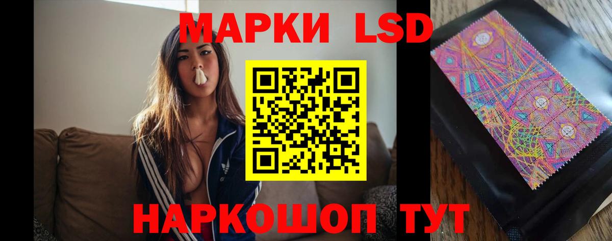 LSD-25 экстази ecstasy  Вход с VPN    онион  Благовещенск  LSD-25 экстази ecstasy 