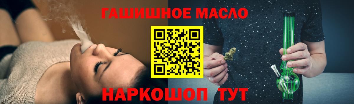 Благовещенск  Дистиллят ТГК вейп  Вход с VPN 